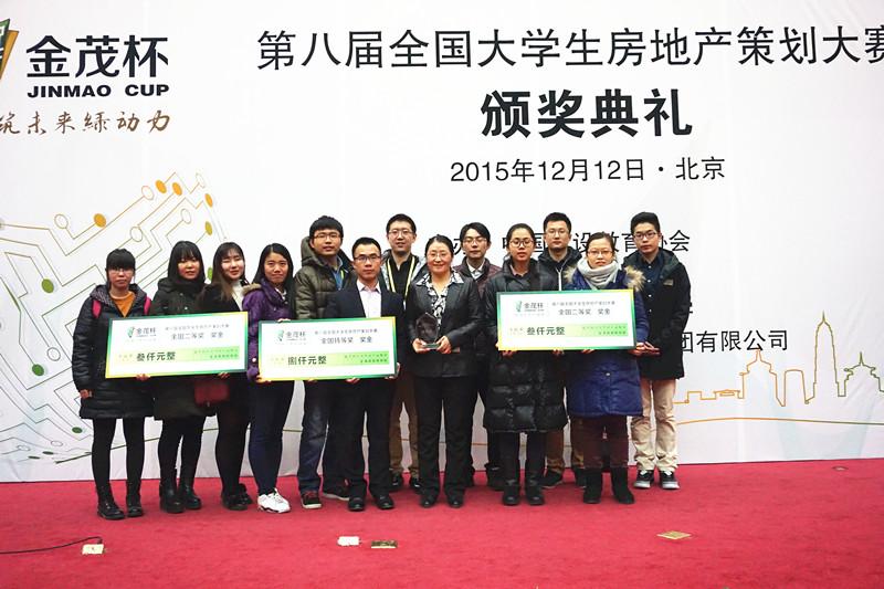 2 三个获奖团队与赵秀池教授合影.jpg